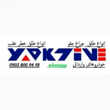 طلق چراغ خطر عقب جیلی امگراند
